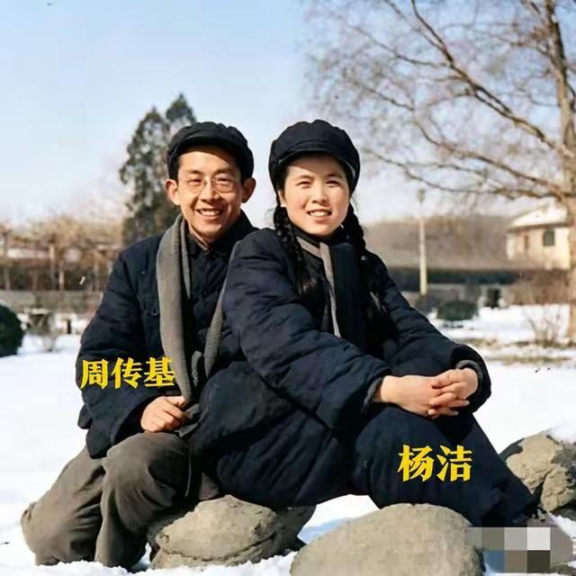 王铎：杨洁首任丈夫周传基的故事

他们1951年结婚，有二女一子。
1963年离
