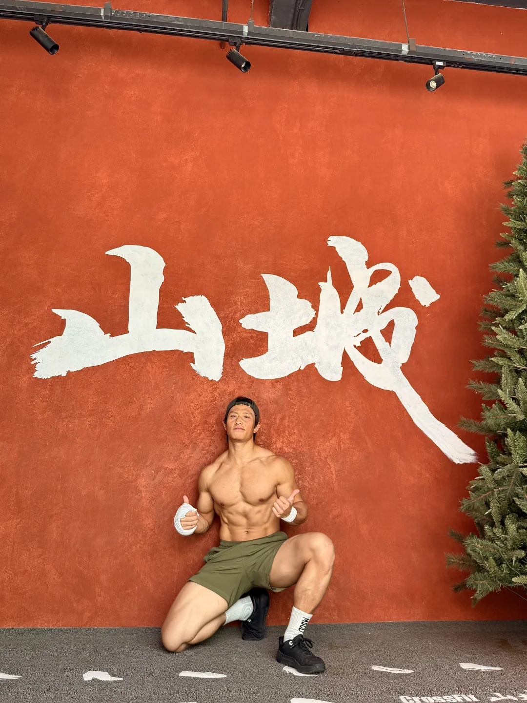 Drop in 重庆 山城