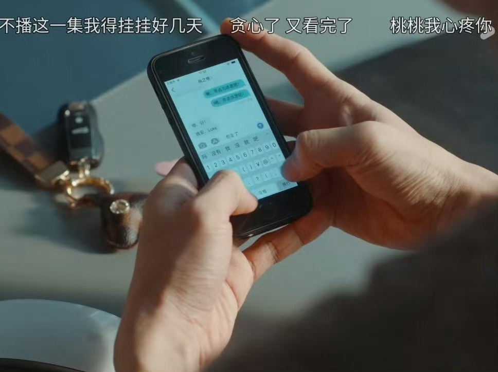 栾念尚之桃你俩没有微信吗哇这小细节我居然没发现，全程磕一念难逃甜甜的恋爱了，有一
