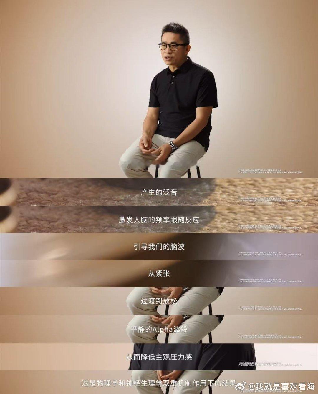 余承东首曝智界R7颂钵零重力座椅华为UCD用户体验中心定制颂钵音频，10-40H