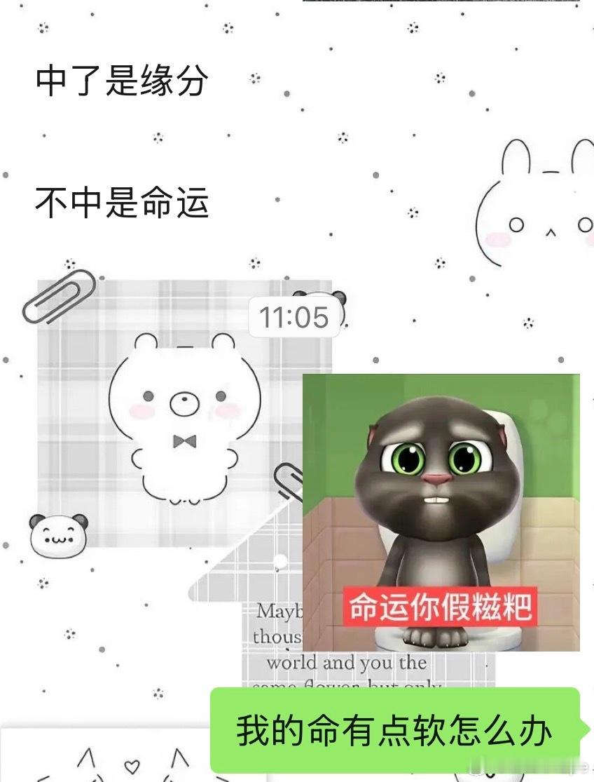 原来早有预料