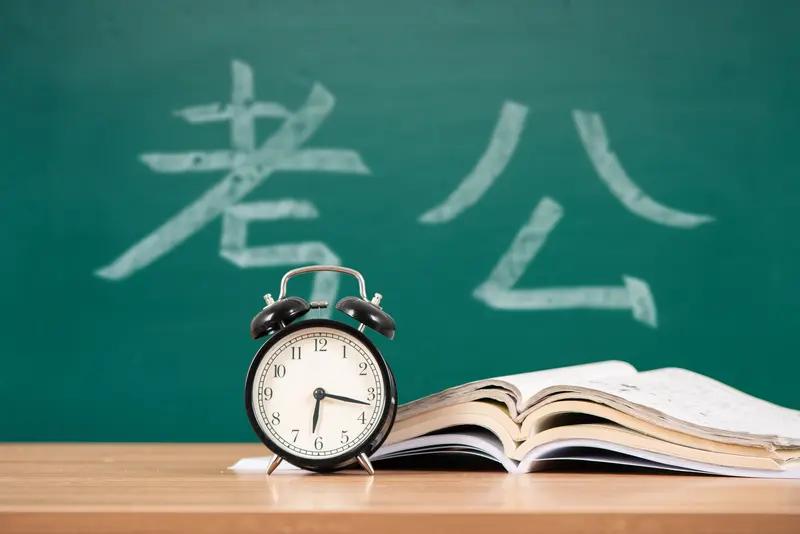 他爸是80后，中专师范生，小学老师，一直属于有编制的工作，孩子今年报考

也直接