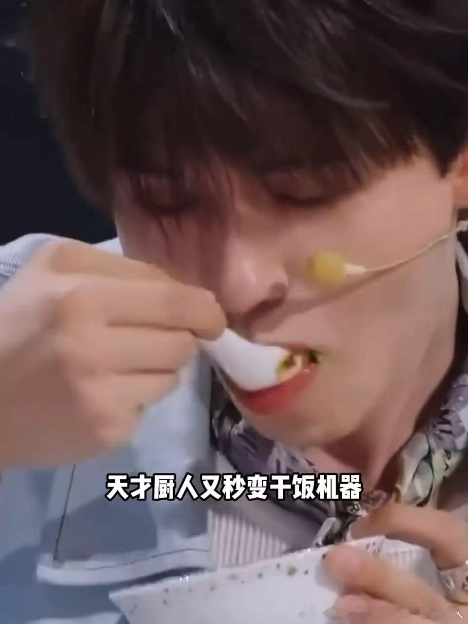 何浩楠1周上了4档综艺喜欢你我也是天才厨人 何浩楠这周简直住在🥝了！四档综艺连