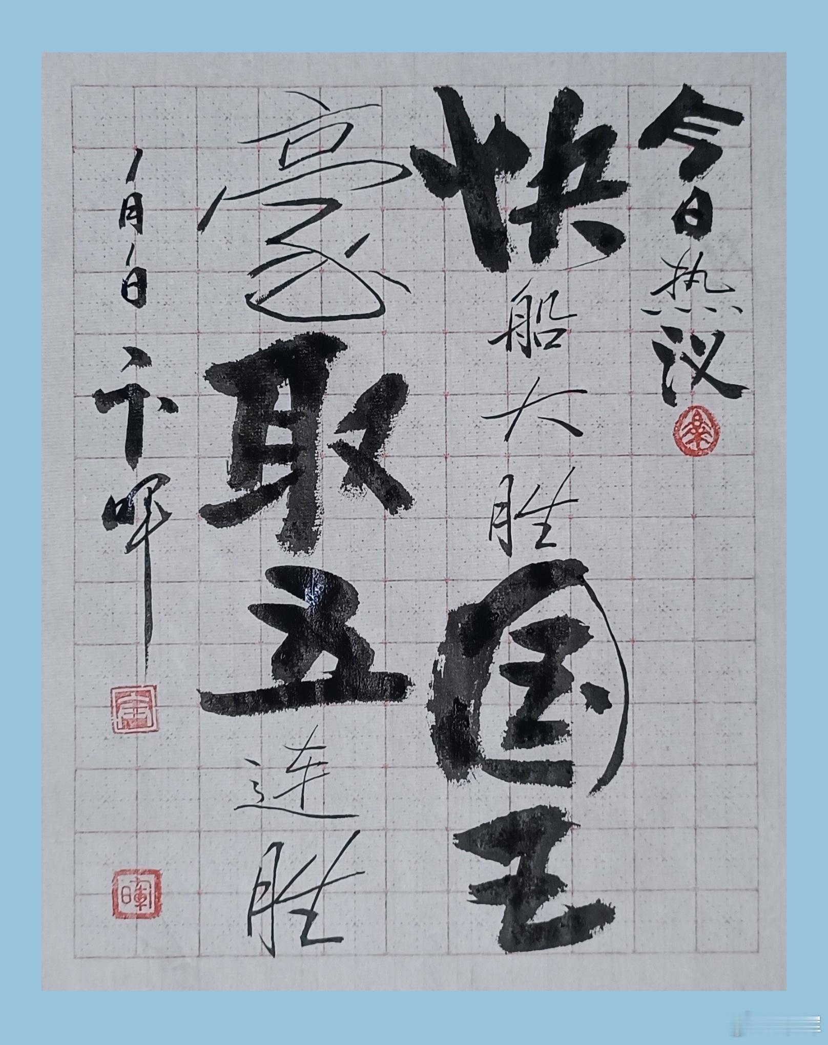 NBA常规赛快船主场131-90大胜国王，豪取五连胜。莱昂纳德砍33分5板5助3