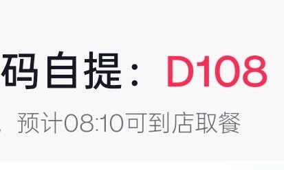 和108总有些特殊的缘分[兔子]早ﾉ☀ ​​​