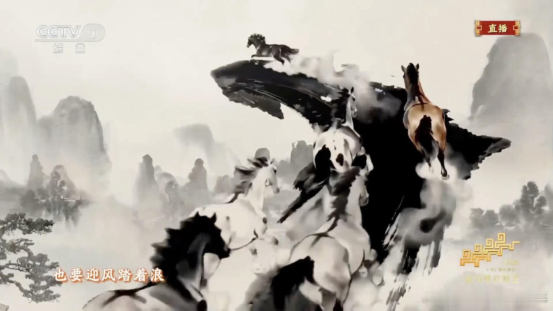 张杰春晚驭风歌意气风发 《驭风歌》一响，马年的氛围感瞬间到位！ 