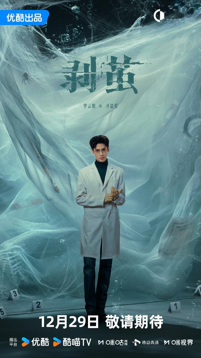 【这些待播剧的期待值拉满】看不过来，根本看不过来！好多剧又有新动态啦~小鱼妹儿盘