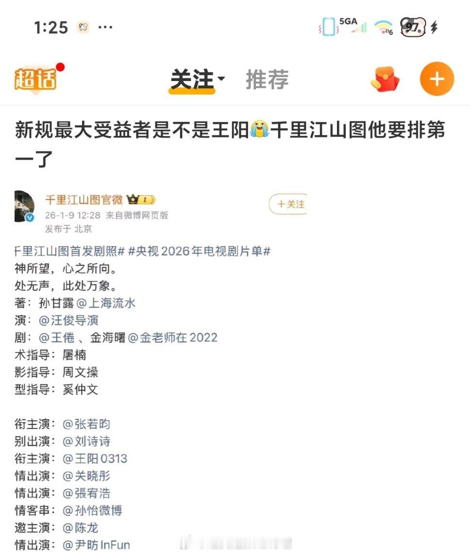老叔别试探了，三番老实的待着吧 