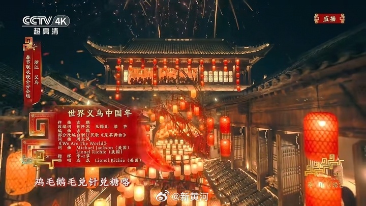 【#山东一高校回应5登春晚# 】2026年中央广播电视总台春节联欢晚会圆满落幕，