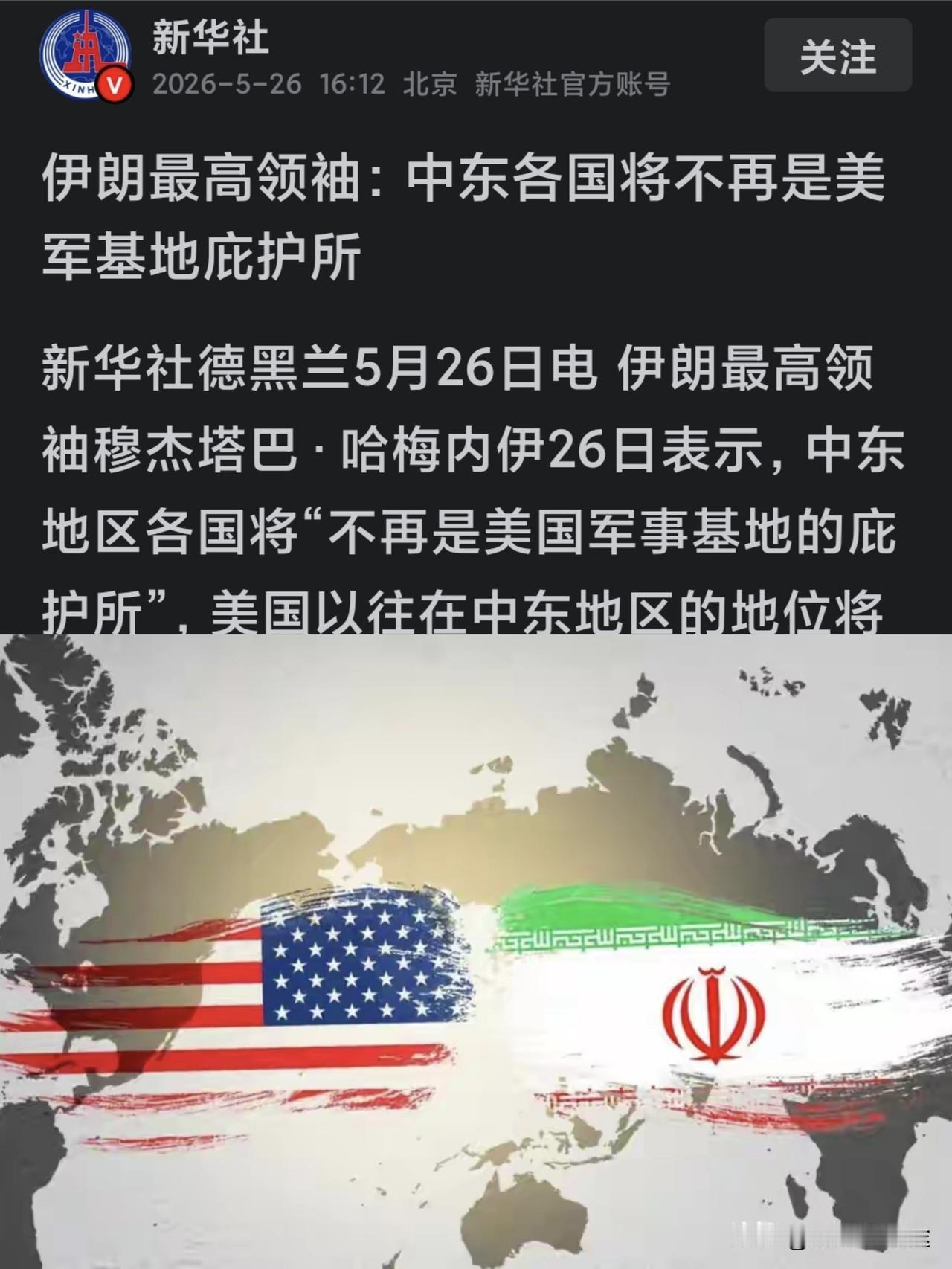美国再一次“失信”于伊朗，但这一次伊朗 快速 反击美国，击落美国无人机 MQ－9