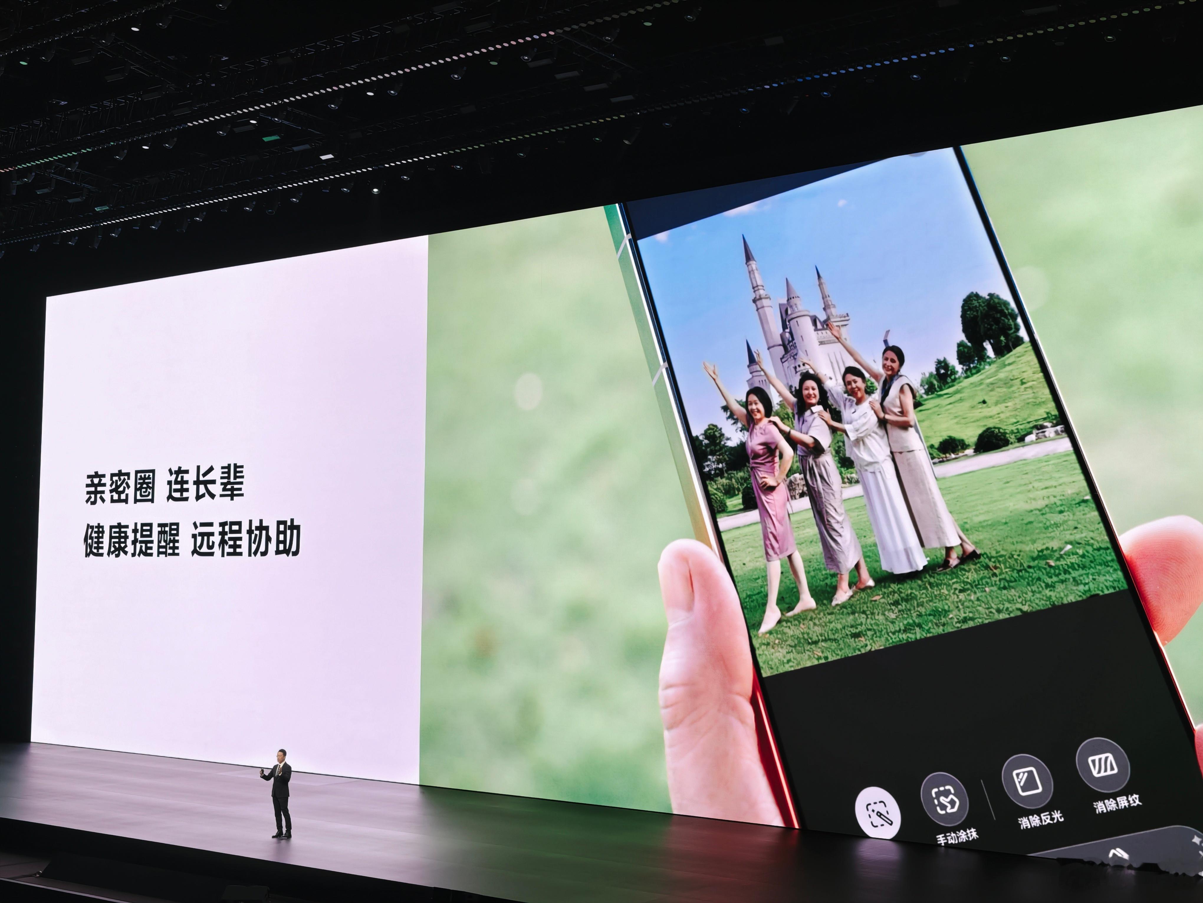 HarmonyOS 7 正式发布了，新增了远程直传功能，只要都是HarmonyO