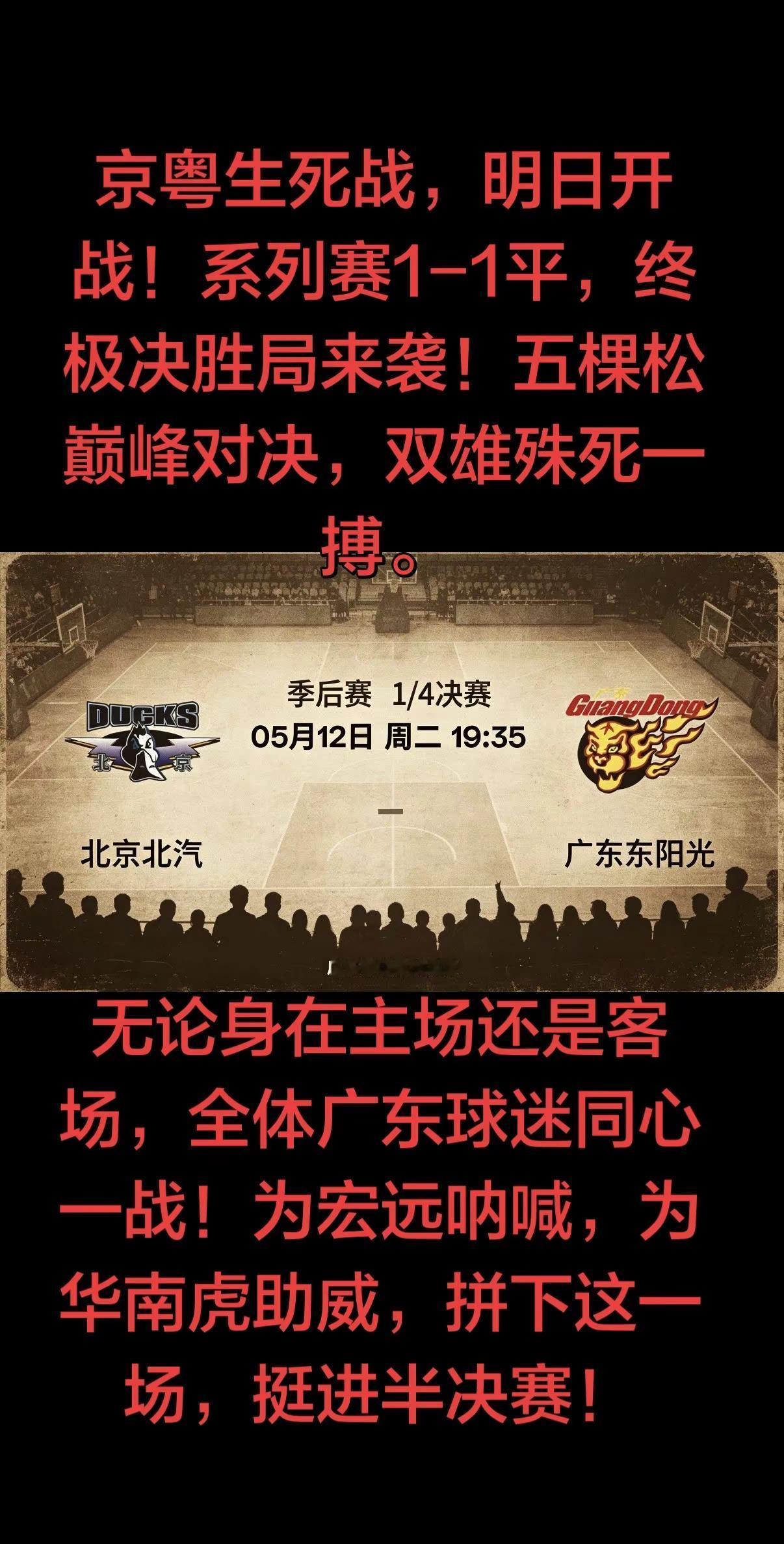 没有重来的机会，没有容错的空间。一攻一守皆为生死，一分一秒都定输赢。这是属于CB