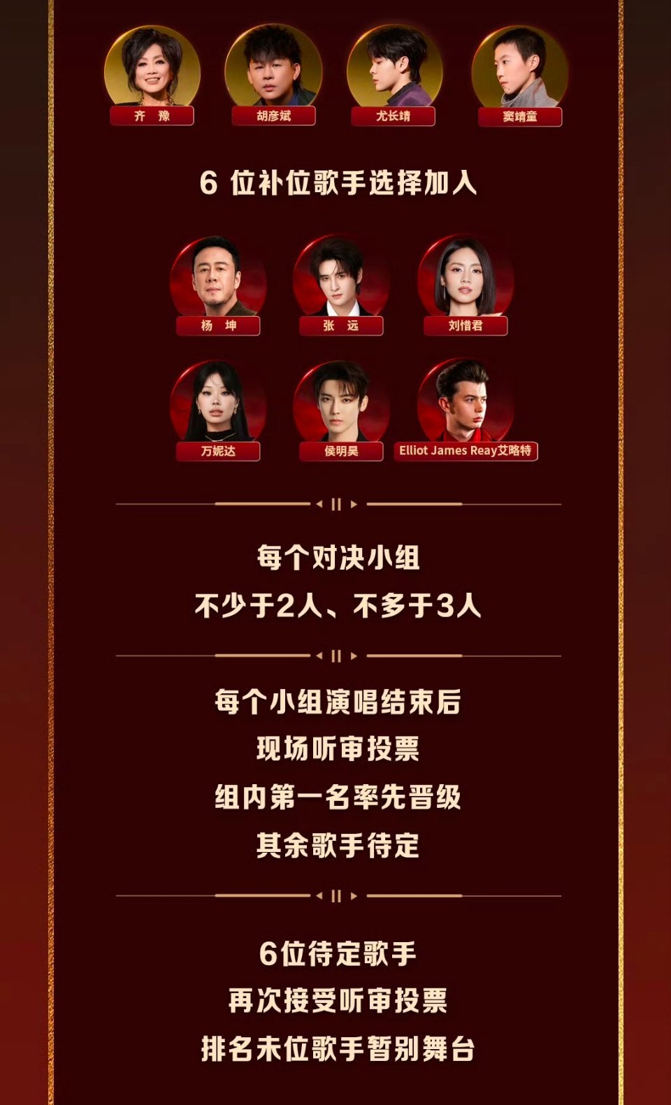 歌手把“末”位打成了“未”位，天天闹笑话 