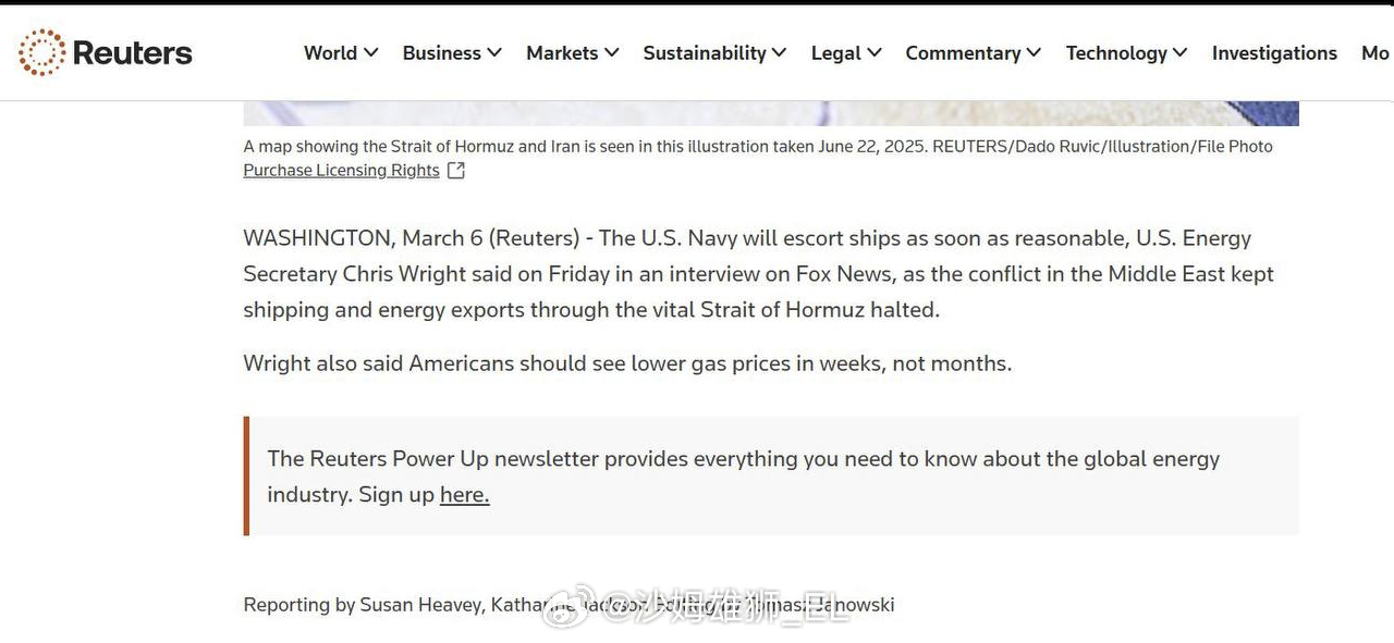 美国能源部长克里斯·赖特：美国舰队将尽快为霍尔木兹海峡的船只护航，我们预计油价将
