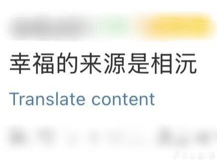 ALD1的花名是福吗 