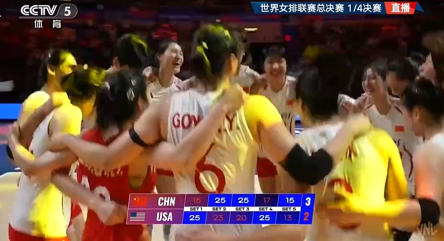 永远可以相信中国女排！女排姑娘绝地逆转，赛后喜极而泣相拥庆祝