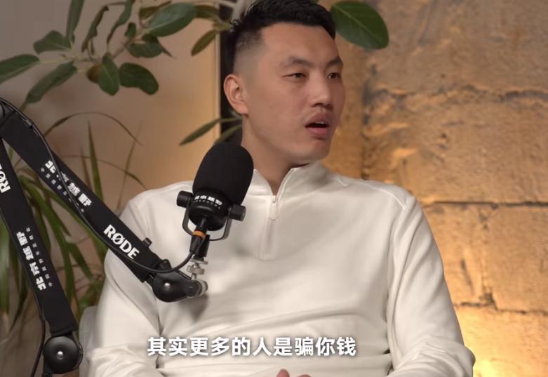 翟晓川、周琦就球员投资事宜接受访谈，称球员缺乏社会经验，而更多的人拉你投资是想骗