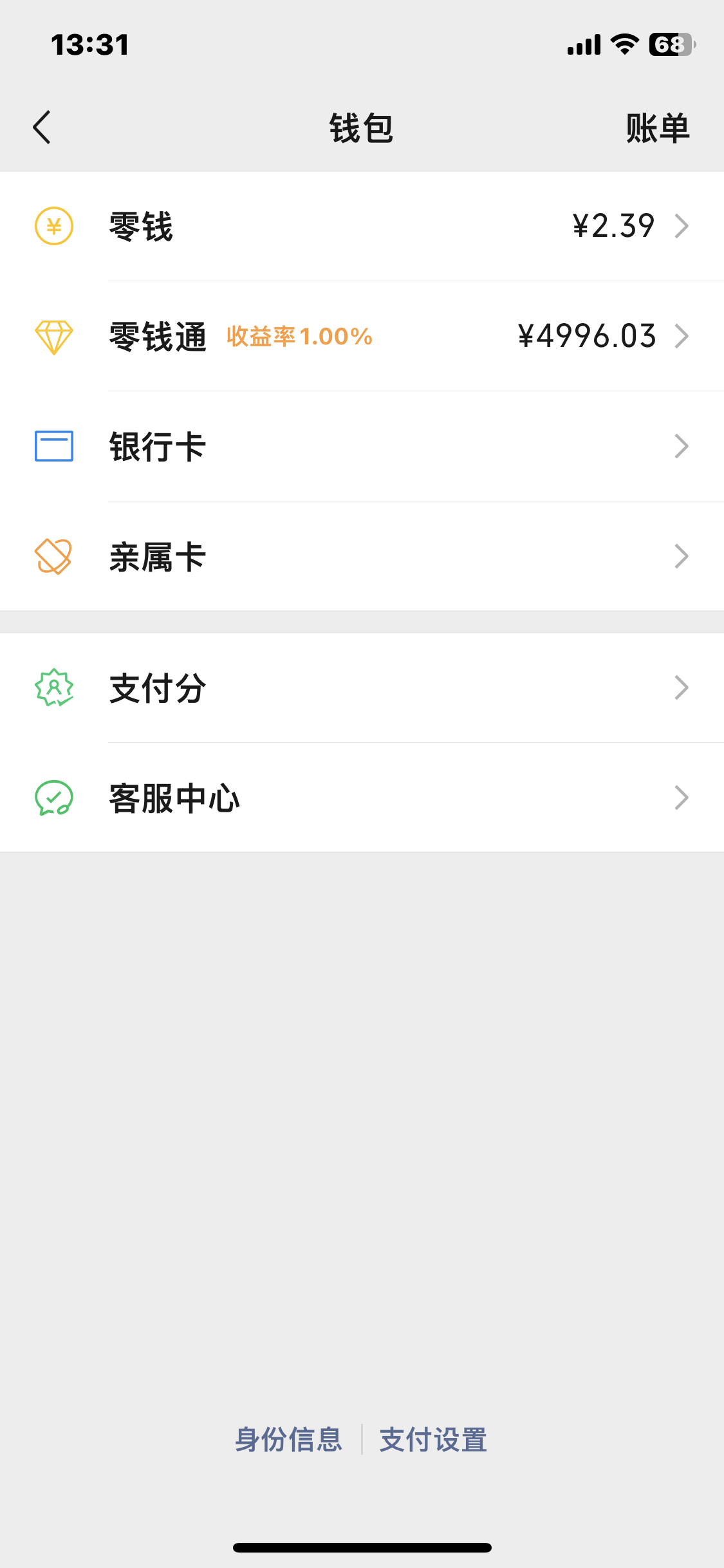 来个人给我转4🥕凑整 