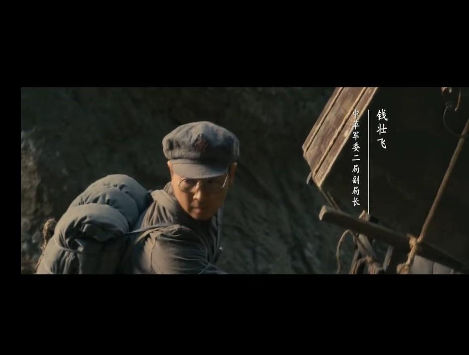 爆哭😭
在昨晚电视剧《伟大的长征》第25集中，“龙潭三杰”之一的钱壮飞牺牲了，