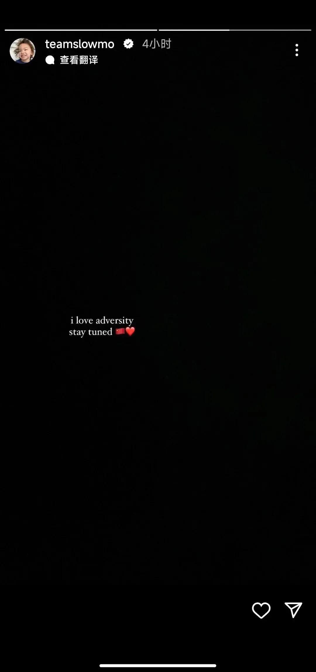 李凯尔赛后ins：我爱逆境，拭目以待️