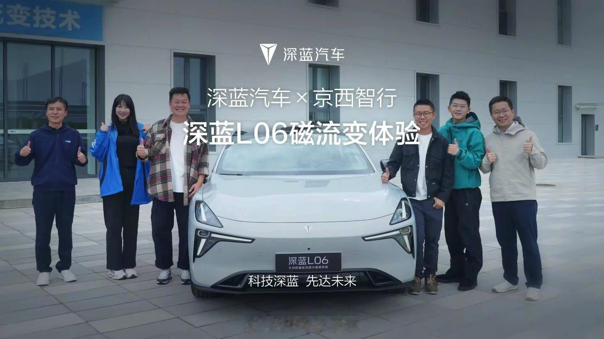 百万超跑悬架技术被国产车拿下深蓝宣布与京西集团达成合作。首次将 300 万级别的