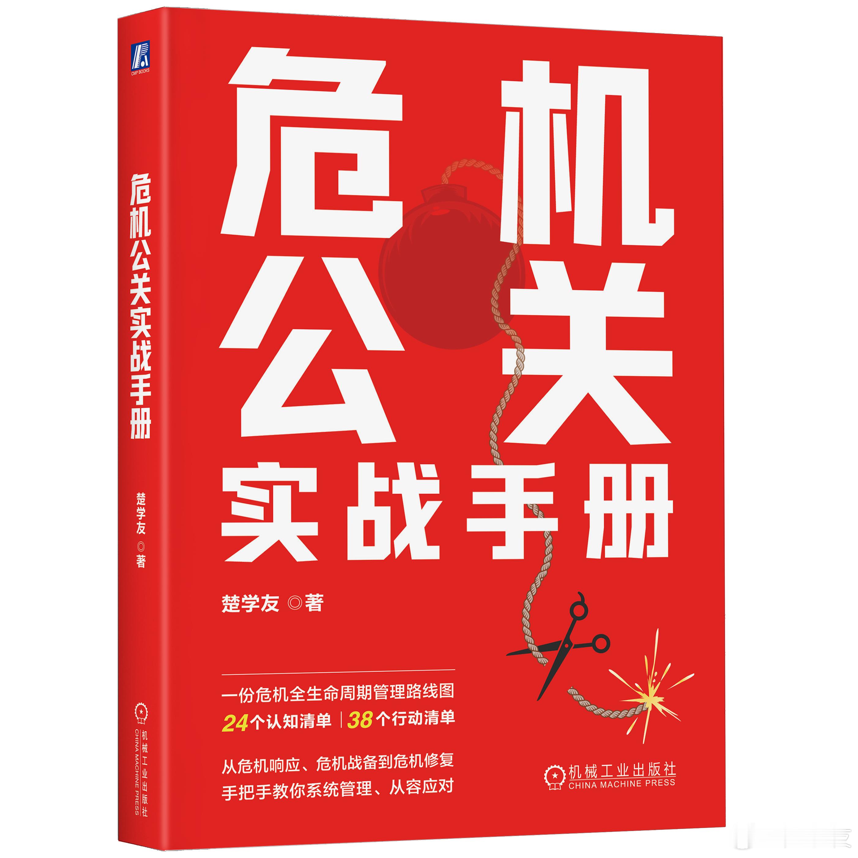 我刚才兴奋地在营销群问编辑，有峰会举办，我可以去展位签售卖书吗？群里一片沉默。良