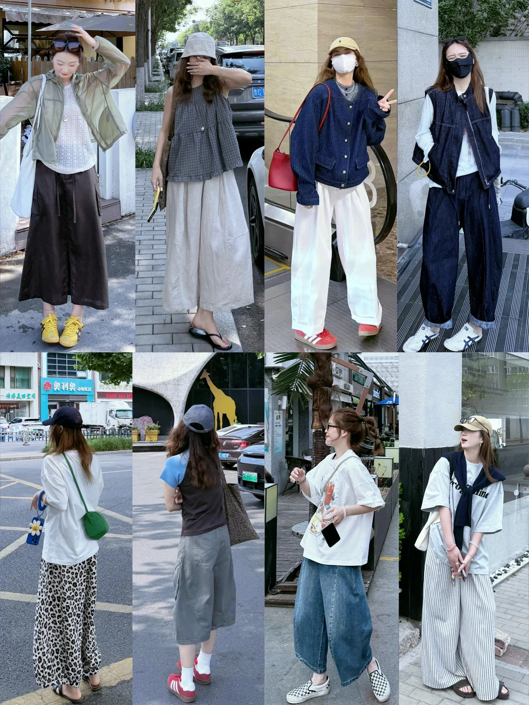 好韩_穿搭12套：简单舒适～氛围感