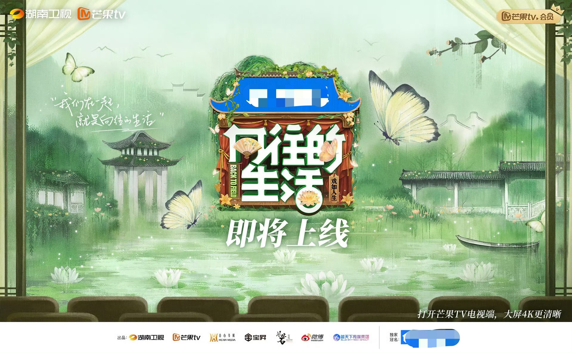 张子枫向往的生活回家啦 时隔两年，向往的生活终于回归了！谁懂这个向往秋冬季开播的
