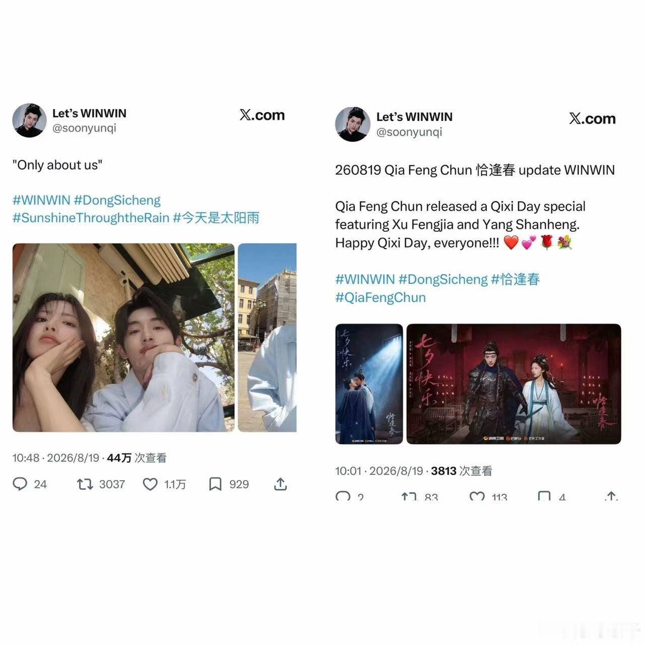 要成绩成绩没有，要历史历史没有，整个人就跟英国菜谱一样。同一个人同一天发的，有杨