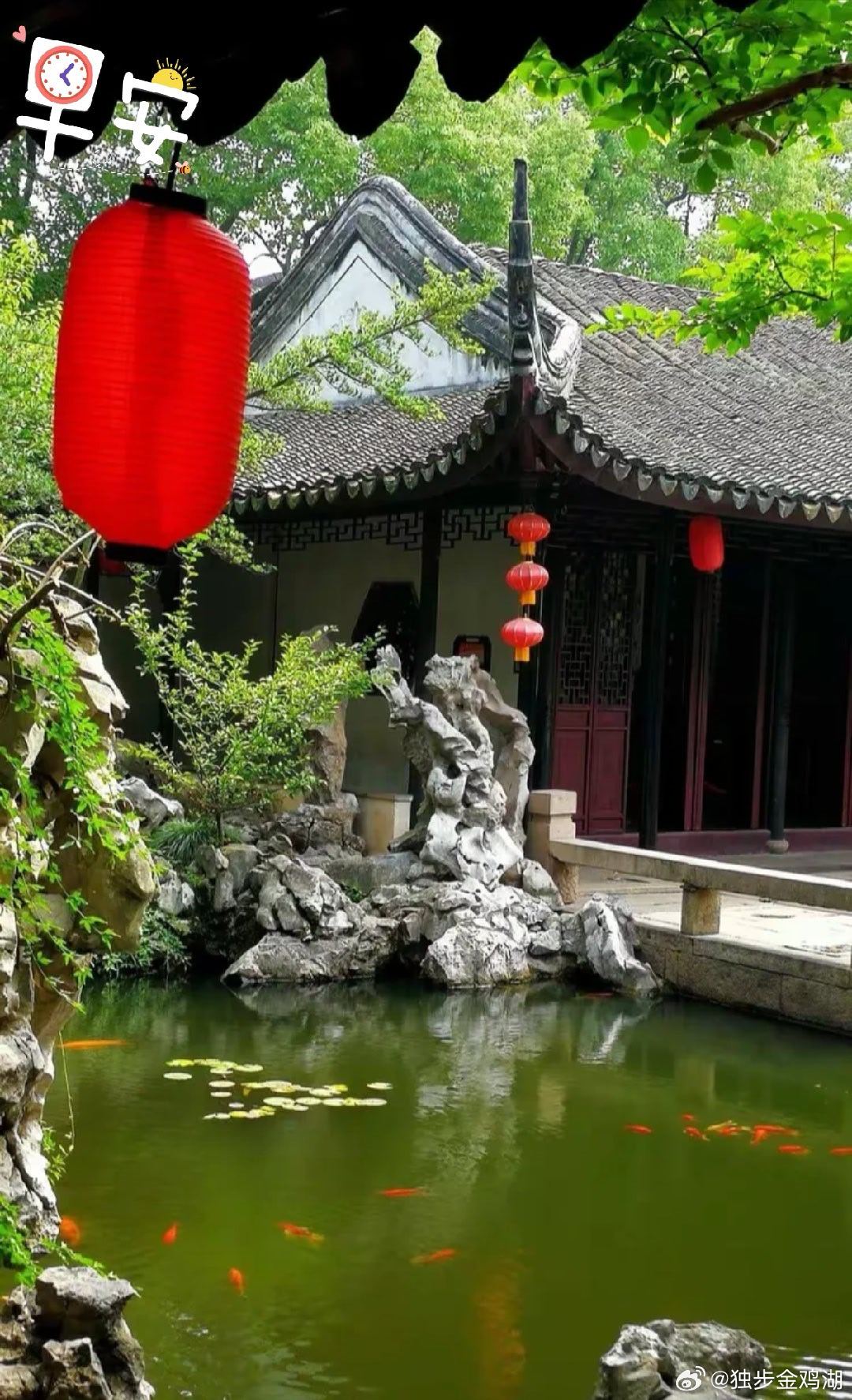 早安       今日朋友聚会，天气不错。  