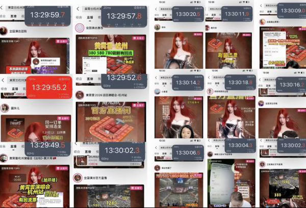 如何看待在如今就业环境这么不好的情况下 黄霄云给了许多主播一份工作😭 