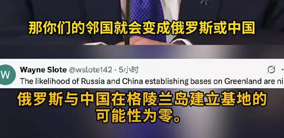 特朗普内涵中俄要拿下格陵兰岛 特朗普这又开始作妖了！当地时间12月22日，他重申