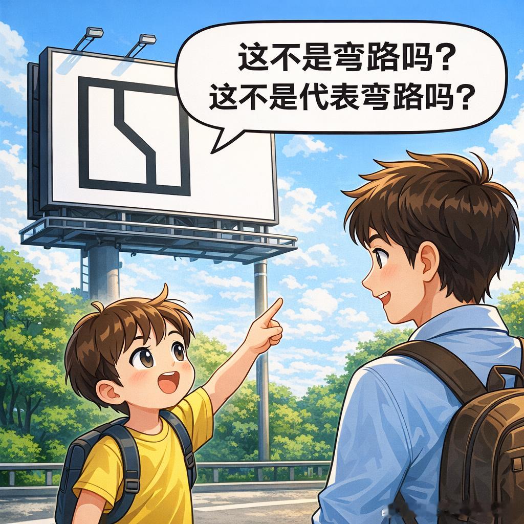 极氪这个logo，我一直没好意思说，从诞生开始我的第一印象就是走弯路。jq乱弹