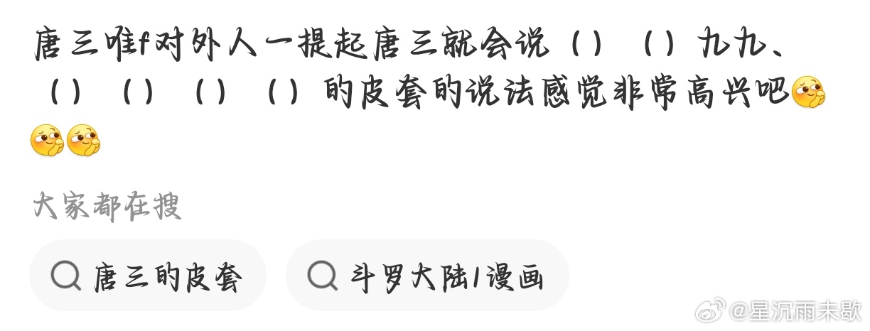 慈善是有同情心的人们之间的互助行为，慈善是高尚人格的真实标记，滴水穿坚石，爱心美