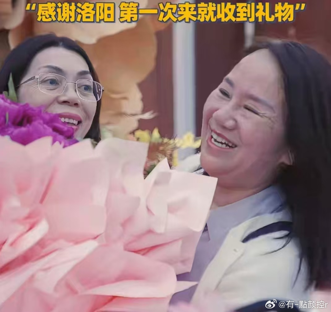 外籍友人组团来洛阳赏花 洛阳牡丹甲天下，花开时节动全球！外籍友人组团沉浸式赏花，