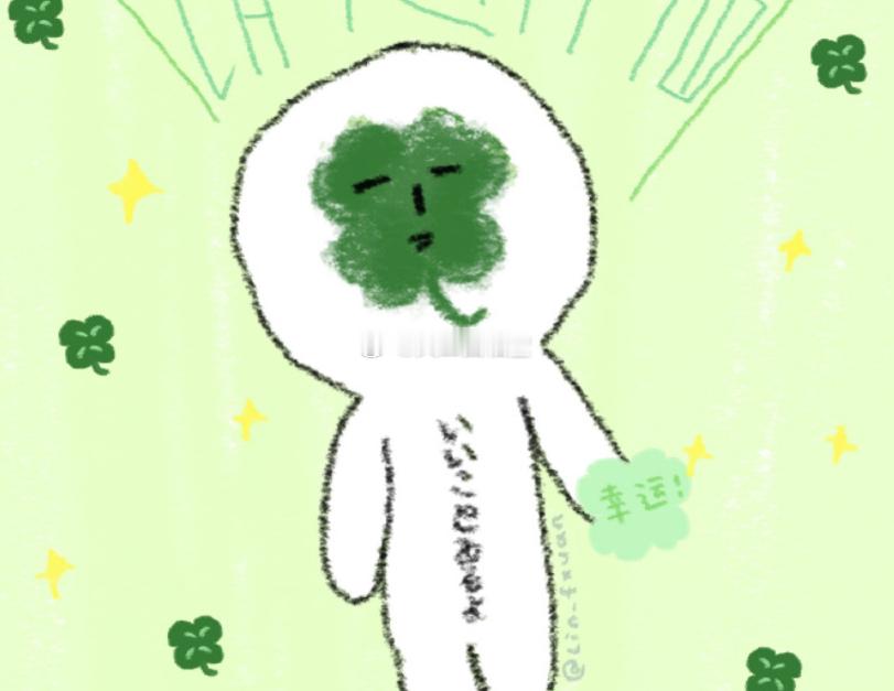 以后的每一天都会更幸运！！ 