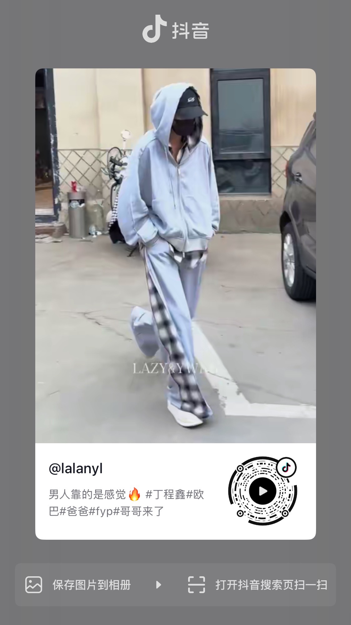 求你们都去看这个视频 