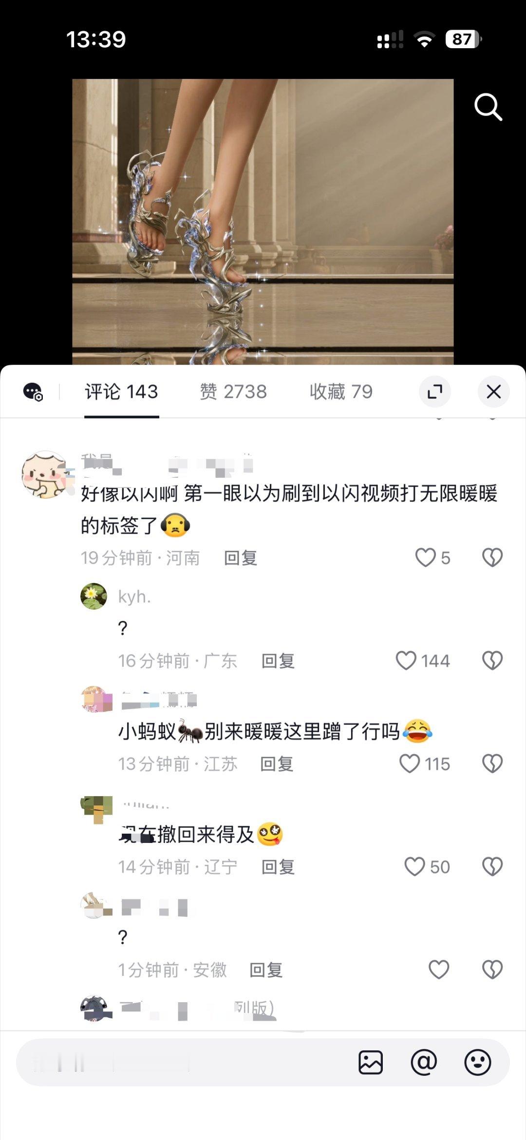分享图片 ​​​