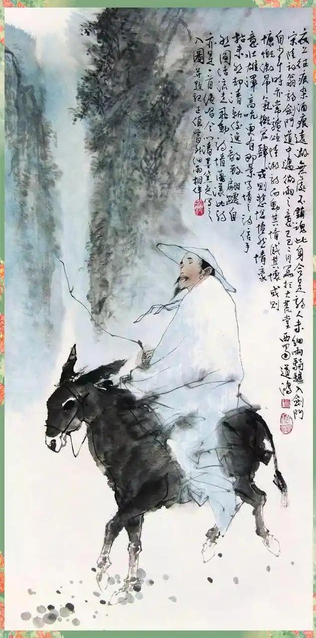 细雨骑驴入剑门，有什么好向往的？
本人本本分分的农村出身，80后，现在都不敢回想