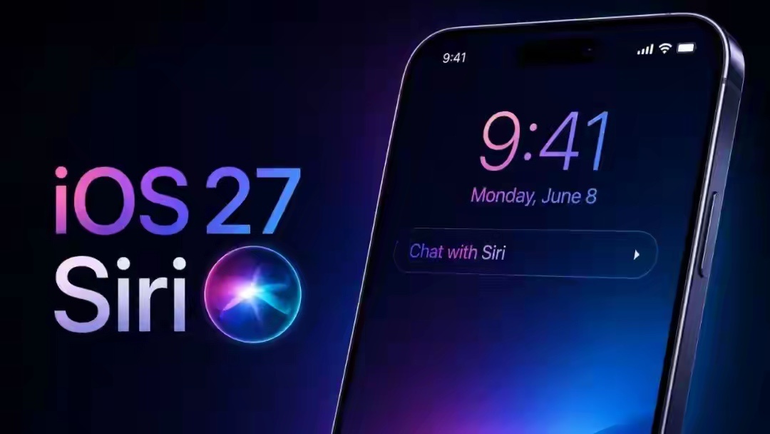 iOS 27 新版 Siri 功能曝光，能自动删聊天记录！ 