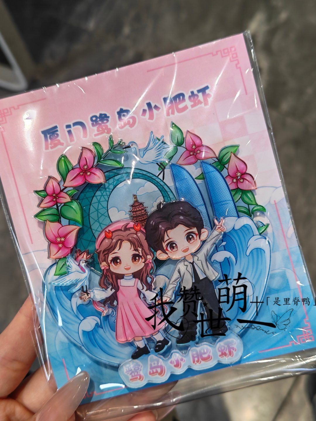 分享图片 