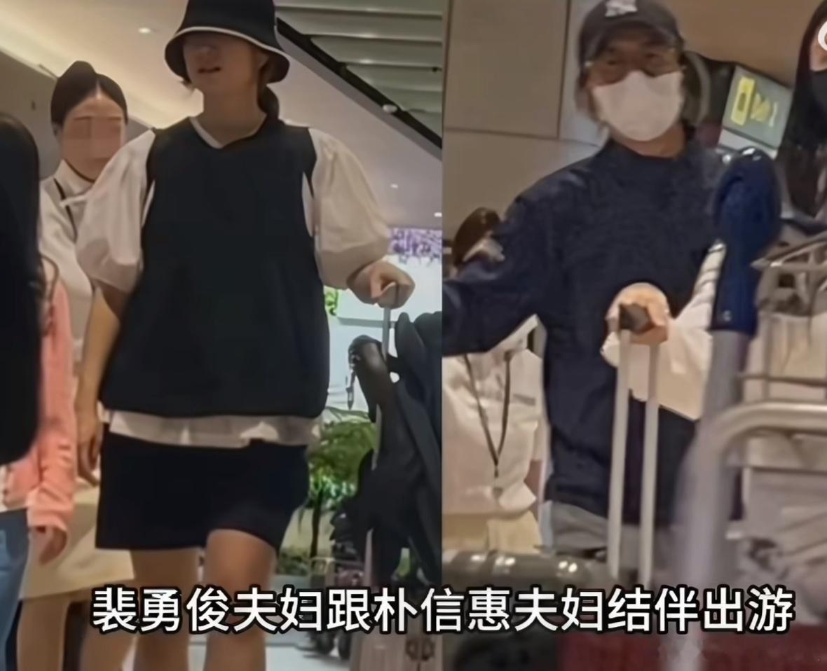 看到裴勇俊朴信惠两家相约出游，并不奇怪！ 早年追韩剧的应该都知道，朴信惠与裴勇俊