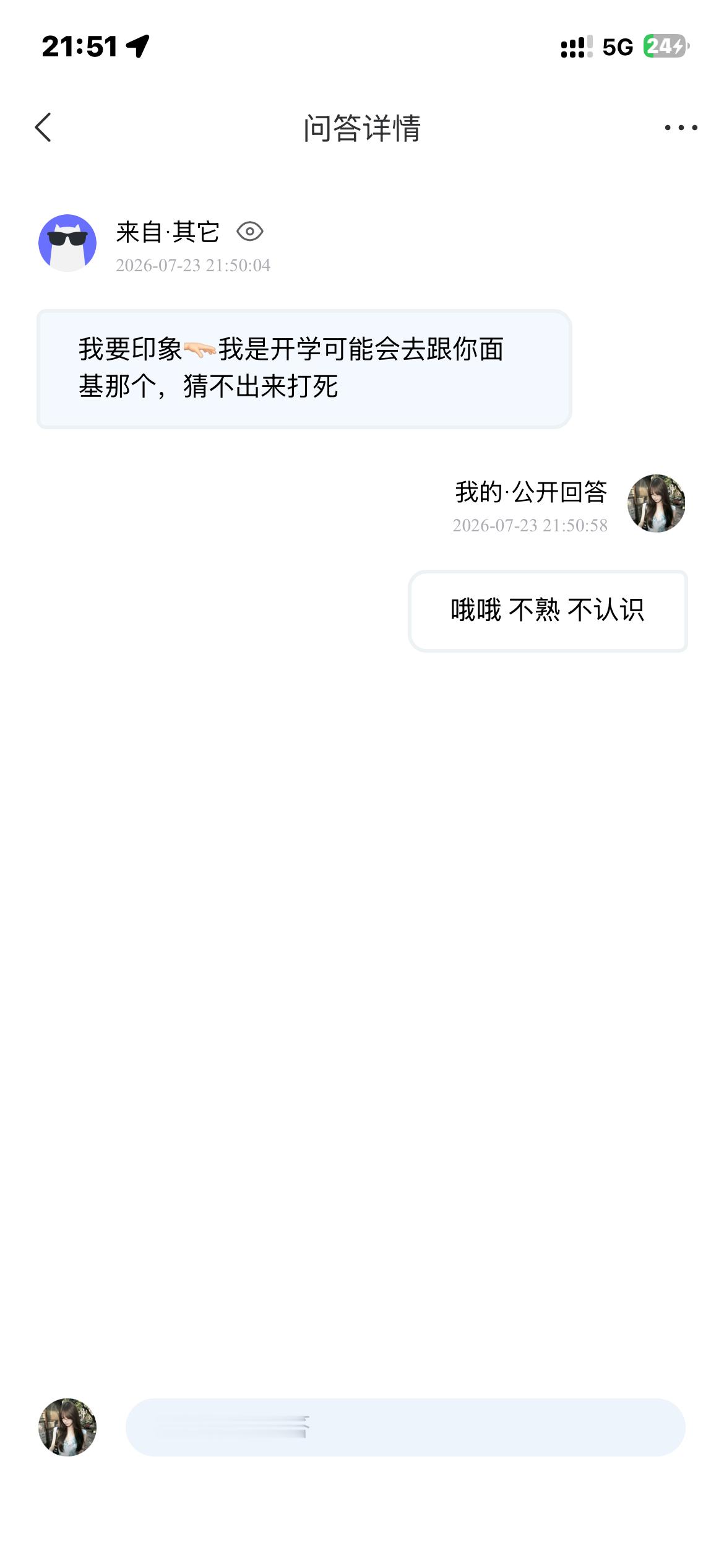再来再来网页链接