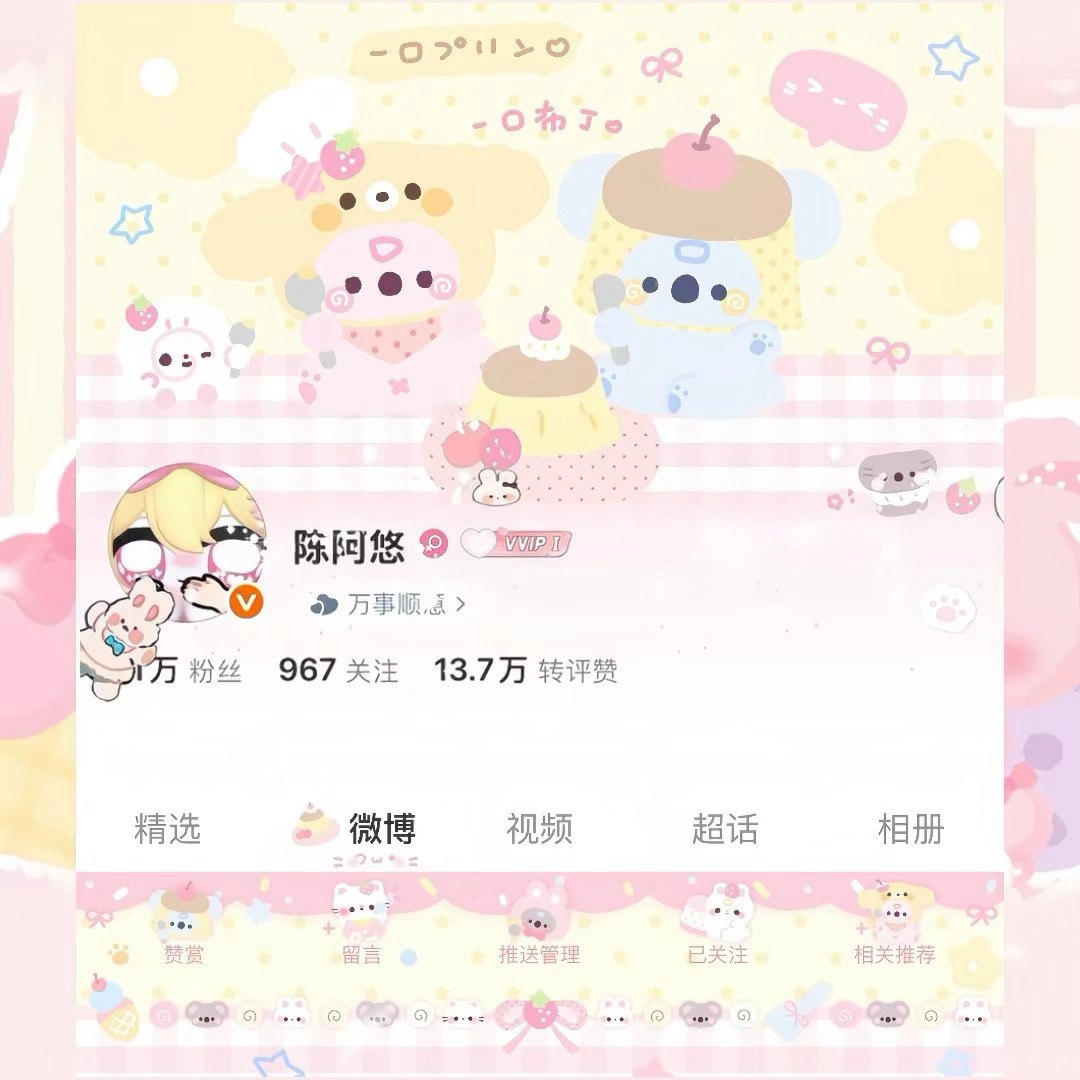 为了这个fls专门配乐了！请听！ 每小时换N套别管了
