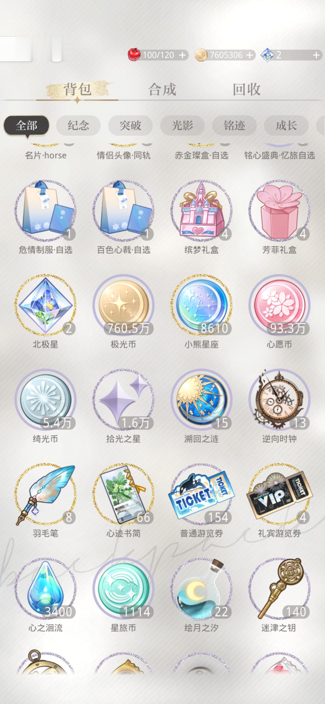 大家觉得我能拿卡吗