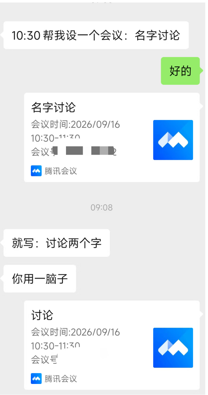 打工人的理解能力 ​​​