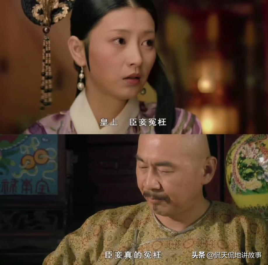 重刷《甄嬛传》，很多人都疑惑，沈眉庄明明是被陷害，为何假孕事件皇帝没有继续追查下