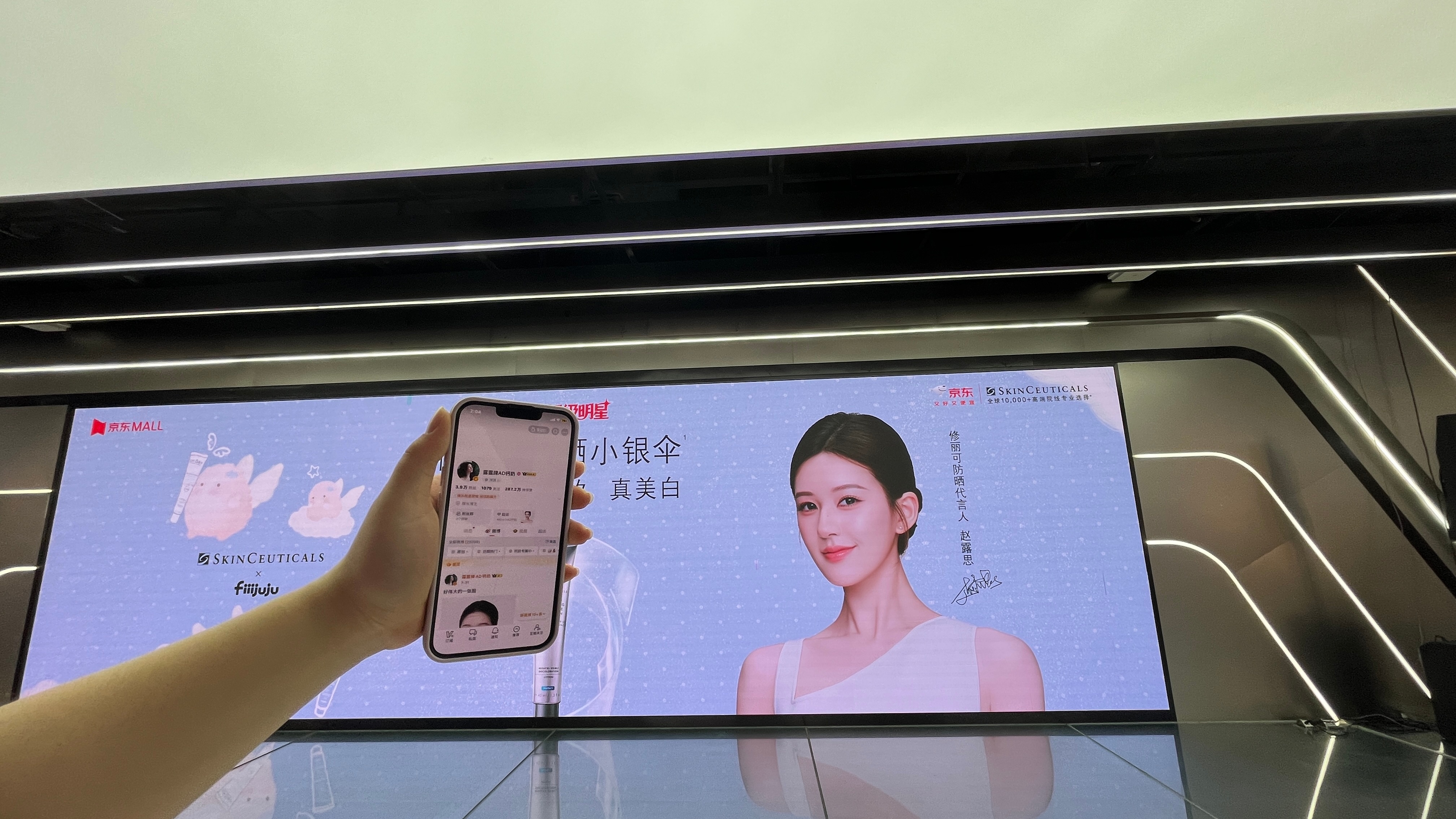 我丢，好大一个大屏