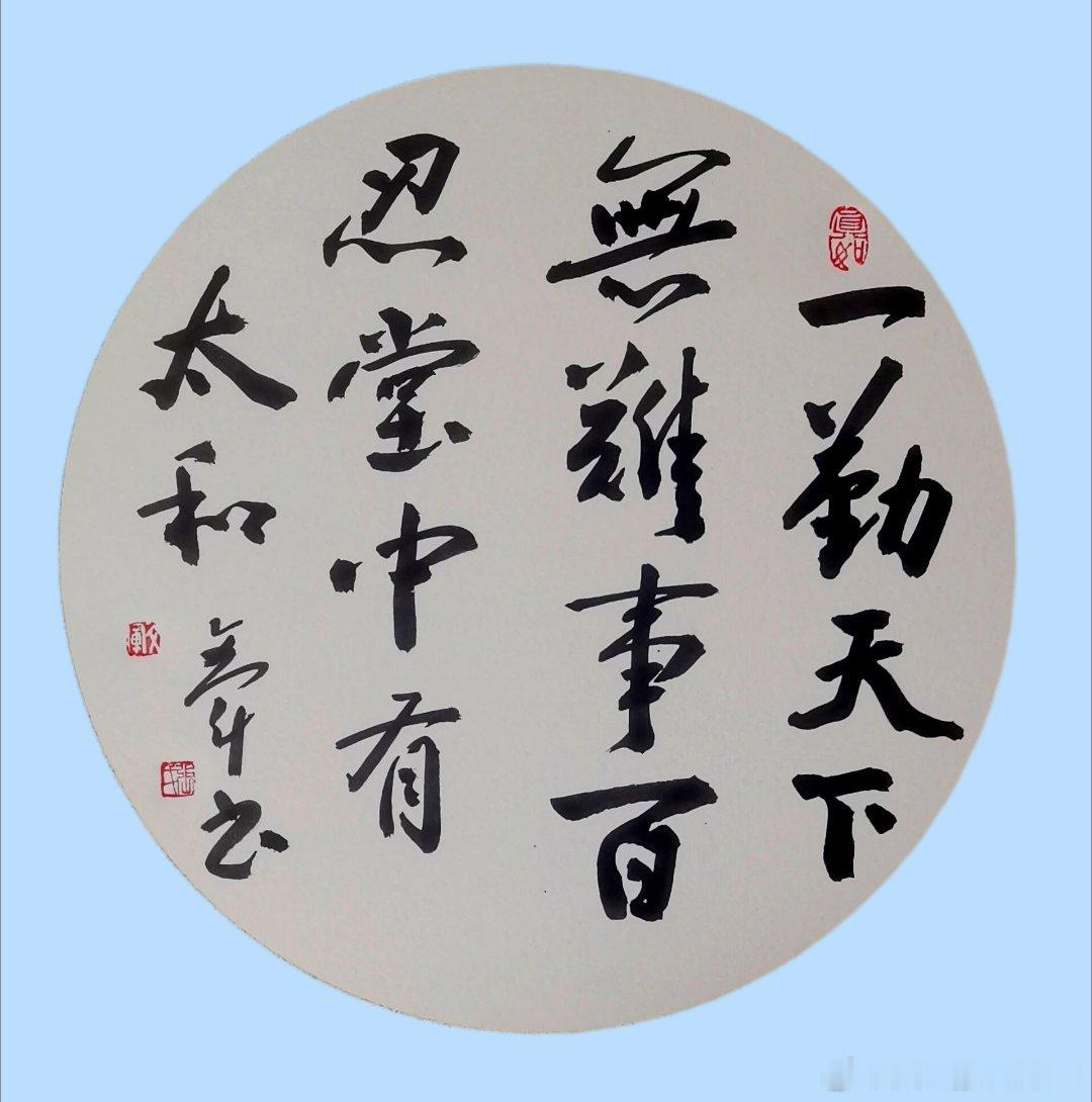 分享图片 