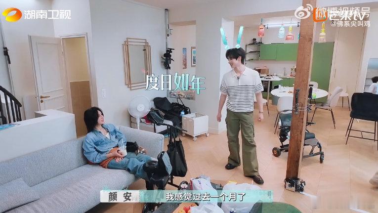 文俊辉 前脚抢货后脚卖货巴黎合伙人名场面巴黎合伙人 银幕猎手冷冽又敏锐，综艺实干